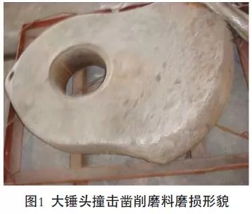 <b>錘式破碎機錘頭斷裂、錘盤磨損過快、軸承發(fā)熱等問題的原因及處理方法</b>